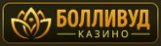 Болливуд казино